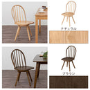 ダイニングチェア ダイニングチェア 椅子 ウィンザーチェア 回転 食卓椅子 おしゃれ 木製 ダイニングチェアー 北欧 アンティーク調 背もたれ ハイバック イス 1脚 ぼん家具