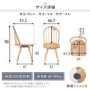 ダイニングチェア ダイニングチェア 椅子 ウィンザーチェア 回転 食卓椅子 おしゃれ 木製 ダイニングチェアー 北欧 アンティーク調 背もたれ ハイバック イス 1脚 ぼん家具