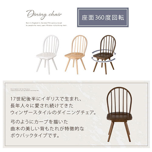 ぼん家具 ダイニングチェア おしゃれ インテリア ダイニング CHR100251