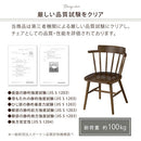 ダイニングチェア ダイニングチェア 椅子 ウィンザーチェア 肘付き 食卓椅子 おしゃれ 木製 ダイニングチェアー 北欧 アンティーク調 アームチェア 背もたれ イス 1脚 ぼん家具