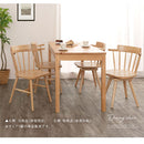 ダイニングチェア ダイニングチェア 椅子 ウィンザーチェア 肘付き 食卓椅子 おしゃれ 木製 ダイニングチェアー 北欧 アンティーク調 アームチェア 背もたれ イス 1脚 ぼん家具