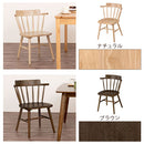 ダイニングチェア ダイニングチェア 椅子 ウィンザーチェア 肘付き 食卓椅子 おしゃれ 木製 ダイニングチェアー 北欧 アンティーク調 アームチェア 背もたれ イス 1脚 ぼん家具