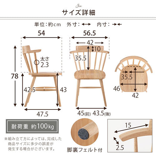 ウィンザーチェア ビーチ 木製 ダイニングチェア 北欧 アンティーク調 ぼん家具 ダイニングチェア おしゃれ インテリア ダイニング CHR100252
