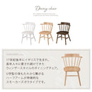 ダイニングチェア ダイニングチェア 椅子 ウィンザーチェア 肘付き 食卓椅子 おしゃれ 木製 ダイニングチェアー 北欧 アンティーク調 アームチェア 背もたれ イス 1脚 ぼん家具