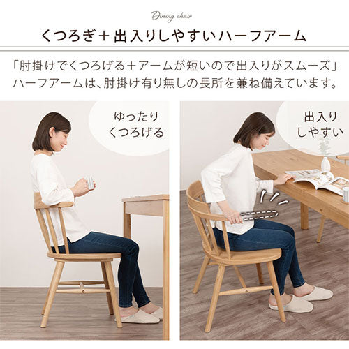ダイニングチェア ponpon 楽天市場】北欧風 ダイニングチェア お掃除ロボット対応 ルンバ
