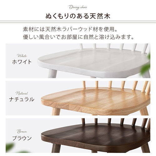 ダイニングチェア ponpon 20241106-3179_c5488648-e88e-