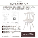 ダイニングチェア ダイニングチェア 回転椅子 ウィンザーチェア 肘付き 食卓椅子 おしゃれ 木製 ダイニングチェアー 北欧 アンティーク調 アームチェア 背もたれ 1脚 ぼん家具