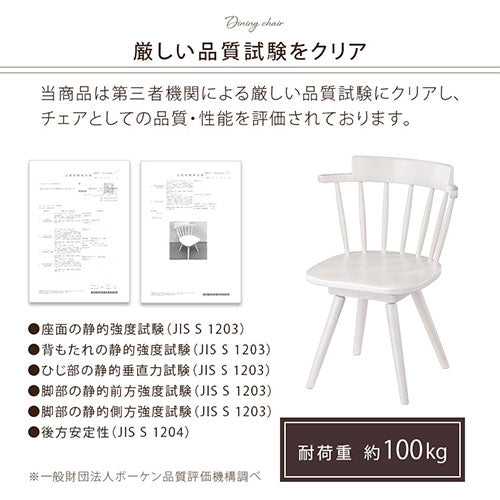 アンティークキルト　椅子　チェア ダイニングチェア ダイニング おしゃれ ぼん家具 CHR100253 ｜ 【公式