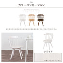 ダイニングチェア ダイニングチェア 回転椅子 ウィンザーチェア 肘付き 食卓椅子 おしゃれ 木製 ダイニングチェアー 北欧 アンティーク調 アームチェア 背もたれ 1脚 ぼん家具