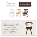 ダイニングチェア ダイニングチェア 回転椅子 ウィンザーチェア 肘付き 食卓椅子 おしゃれ 木製 ダイニングチェアー 北欧 アンティーク調 アームチェア 背もたれ 1脚 ぼん家具