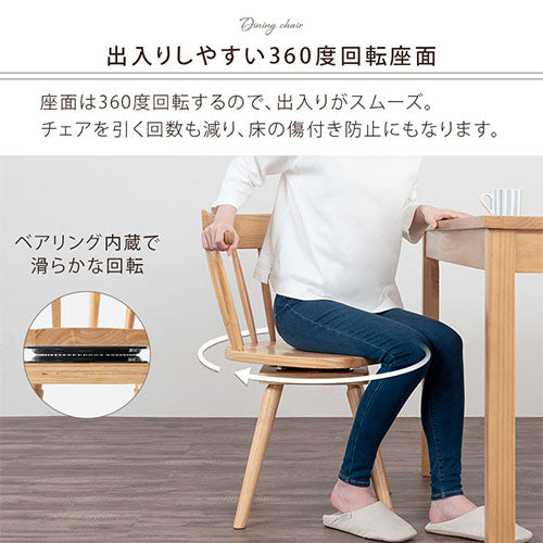 ③ 北欧レトロ 丸栄木工所 天然木製 回転式椅子 アームチェア ダイニングチェア 楽天市場】ダイニングチェア 回転 肘付 おしゃれ 北欧 回転