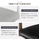 ダイニングチェア ダイニングチェア 椅子 食卓椅子 回転 肘付き 回転椅子 ダイニング チェア おしゃれ 木製 ダイニングチェアー 北欧 アームチェア 背もたれ イス 1脚 ぼん家具