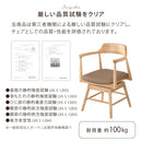 ダイニングチェア ダイニングチェア 椅子 食卓椅子 回転 肘付き 回転椅子 ダイニング チェア おしゃれ 木製 ダイニングチェアー 北欧 アームチェア 背もたれ イス 1脚 ぼん家具