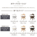 ダイニングチェア ダイニングチェア 椅子 食卓椅子 回転 肘付き 回転椅子 ダイニング チェア おしゃれ 木製 ダイニングチェアー 北欧 アームチェア 背もたれ イス 1脚 ぼん家具