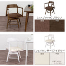 ダイニングチェア ダイニングチェア 椅子 食卓椅子 回転 肘付き 回転椅子 ダイニング チェア おしゃれ 木製 ダイニングチェアー 北欧 アームチェア 背もたれ イス 1脚 ぼん家具