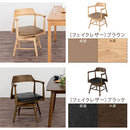 ダイニングチェア ダイニングチェア 椅子 食卓椅子 回転 肘付き 回転椅子 ダイニング チェア おしゃれ 木製 ダイニングチェアー 北欧 アームチェア 背もたれ イス 1脚 ぼん家具