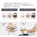 ダイニングチェア ダイニングチェア 椅子 食卓椅子 回転 肘付き 回転椅子 ダイニング チェア おしゃれ 木製 ダイニングチェアー 北欧 アームチェア 背もたれ イス 1脚 ぼん家具