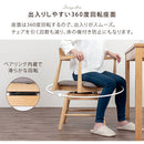 ダイニングチェア ダイニングチェア 椅子 食卓椅子 回転 肘付き 回転椅子 ダイニング チェア おしゃれ 木製 ダイニングチェアー 北欧 アームチェア 背もたれ イス 1脚 ぼん家具