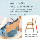 学習チェア 学習チェア 子供椅子 学習椅子 天然木 キャスター無し 集中力 姿勢キープ 耐久試験済み 成長に合わせて 長く使える キッズチェア 木製 椅子 おしゃれ ぼん家具