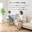 学習チェア 学習チェア 子供椅子 学習椅子 天然木 キャスター無し 集中力 姿勢キープ 耐久試験済み 成長に合わせて 長く使える キッズチェア 木製 椅子 おしゃれ ぼん家具