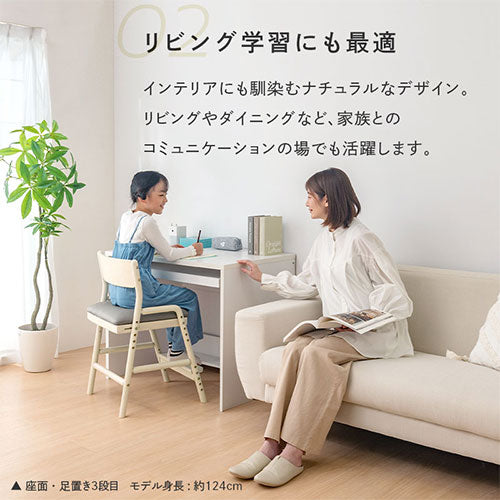 学習チェア