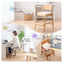 学習チェア 学習チェア 子供椅子 学習椅子 天然木 キャスター無し 集中力 姿勢キープ 耐久試験済み 成長に合わせて 長く使える キッズチェア 木製 椅子 おしゃれ ぼん家具