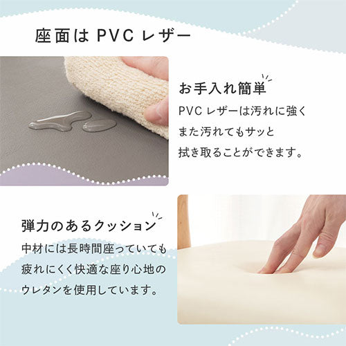 学習チェア