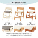 学習チェア 学習チェア 子供椅子 学習椅子 天然木 キャスター無し 集中力 姿勢キープ 耐久試験済み 成長に合わせて 長く使える キッズチェア 木製 椅子 おしゃれ ぼん家具