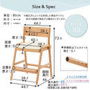 学習チェア 学習チェア 子供椅子 学習椅子 天然木 キャスター無し 集中力 姿勢キープ 耐久試験済み 成長に合わせて 長く使える キッズチェア 木製 椅子 おしゃれ ぼん家具