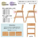 学習チェア 学習チェア 子供椅子 学習椅子 天然木 キャスター無し 集中力 姿勢キープ 耐久試験済み 成長に合わせて 長く使える キッズチェア 木製 椅子 おしゃれ ぼん家具