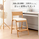 学習チェア 学習チェア 子供椅子 学習椅子 天然木 キャスター無し 集中力 姿勢キープ 耐久試験済み 成長に合わせて 長く使える キッズチェア 木製 椅子 おしゃれ ぼん家具