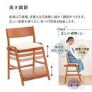 学習チェア 学習チェア 子供椅子 学習椅子 天然木 キャスター無し 集中力 姿勢キープ 耐久試験済み 成長に合わせて 長く使える キッズチェア 木製 椅子 おしゃれ ぼん家具