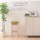 ハイスツール 木製スツール 椅子 ファブリック クッション座面 ハイスツール スリム 約 幅35cm 高さ65cm 奥行35cm 円形 キッチン 作業 疲れにくい 持ち運び簡単 ぼん家具