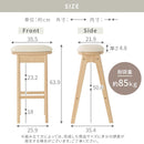 ハイスツール 木製スツール 椅子 ファブリック クッション座面 ハイスツール スリム 約 幅35cm 高さ65cm 奥行35cm 円形 キッチン 作業 疲れにくい 持ち運び簡単 ぼん家具
