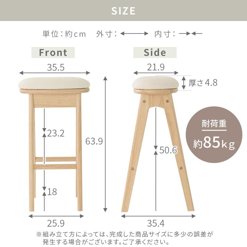 ハイスツール