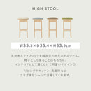 ハイスツール 木製スツール 椅子 ファブリック クッション座面 ハイスツール スリム 約 幅35cm 高さ65cm 奥行35cm 円形 キッチン 作業 疲れにくい 持ち運び簡単 ぼん家具