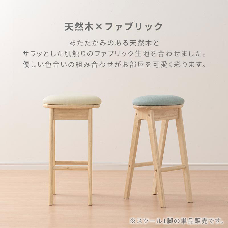 ハイスツール