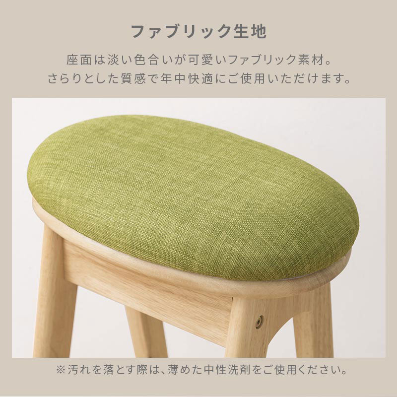 ハイスツール