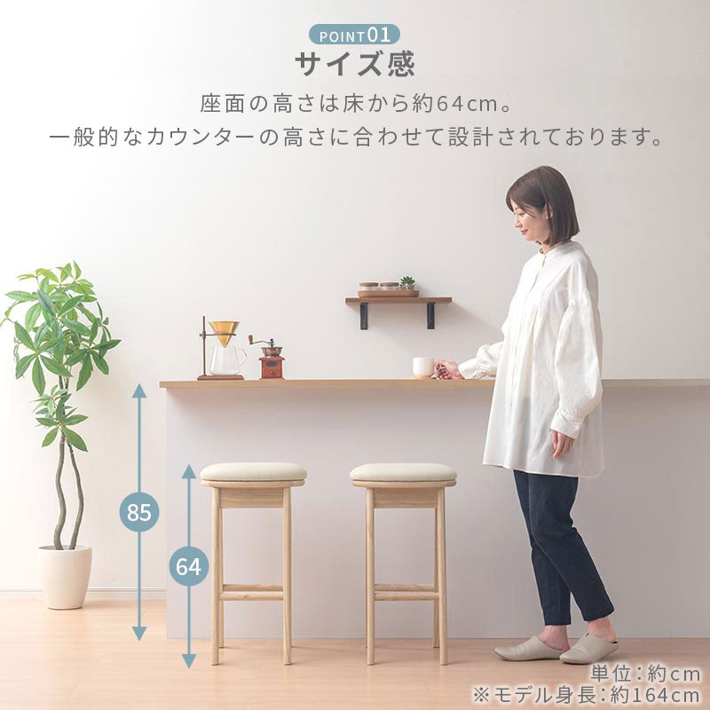 ハイスツール