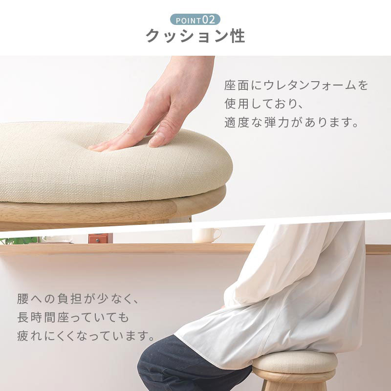 ハイスツール