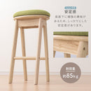ハイスツール 木製スツール 椅子 ファブリック クッション座面 ハイスツール スリム 約 幅35cm 高さ65cm 奥行35cm 円形 キッチン 作業 疲れにくい 持ち運び簡単 ぼん家具