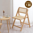 折りたたみ式チェア ラタン調チェア 椅子 チェア 折りたたみ 折りたたみチェア 折りたたみ椅子 背もたれ たためる コンパクト 北欧風 天然木 木製 可愛い 一人掛け 1脚 ぼん家具