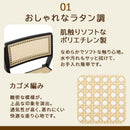 折りたたみ式チェア ラタン調チェア 椅子 チェア 折りたたみ 折りたたみチェア 折りたたみ椅子 背もたれ たためる コンパクト 北欧風 天然木 木製 可愛い 一人掛け 1脚 ぼん家具