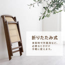 折りたたみ式チェア ラタン調チェア 椅子 チェア 折りたたみ 折りたたみチェア 折りたたみ椅子 背もたれ たためる コンパクト 北欧風 天然木 木製 可愛い 一人掛け 1脚 ぼん家具