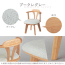 回転式 ダイニングチェア2脚セット