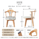 回転式 ダイニングチェア2脚セット