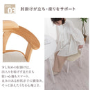 回転式 ダイニングチェア2脚セット