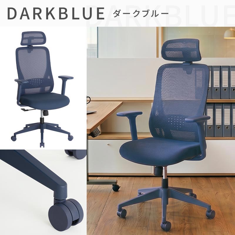 ぼん家具 多機能オフィスチェア おしゃれ インテリア チェア 座椅子