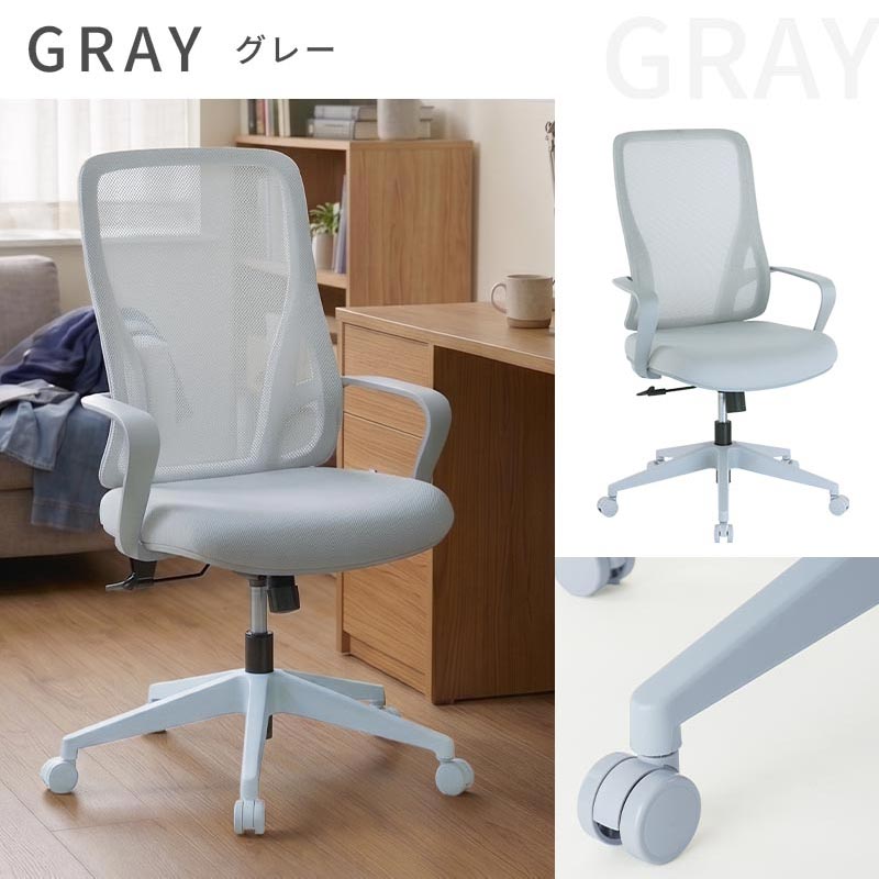 ぼん家具 シンプルオフィスチェア おしゃれ インテリア チェア 座椅子 