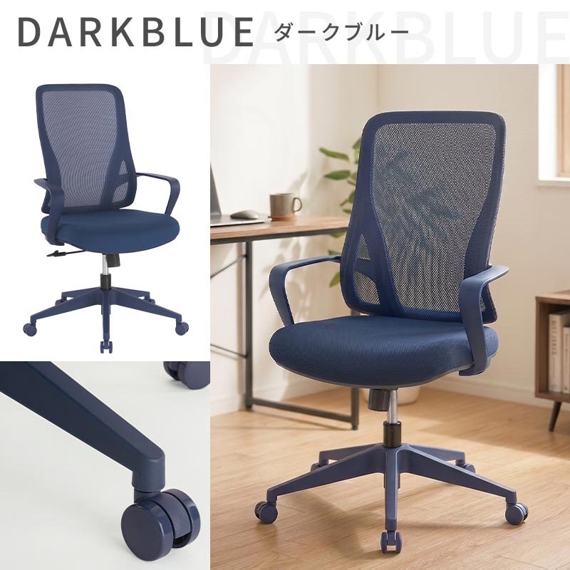 ぼん家具 シンプルオフィスチェア おしゃれ インテリア チェア 座椅子